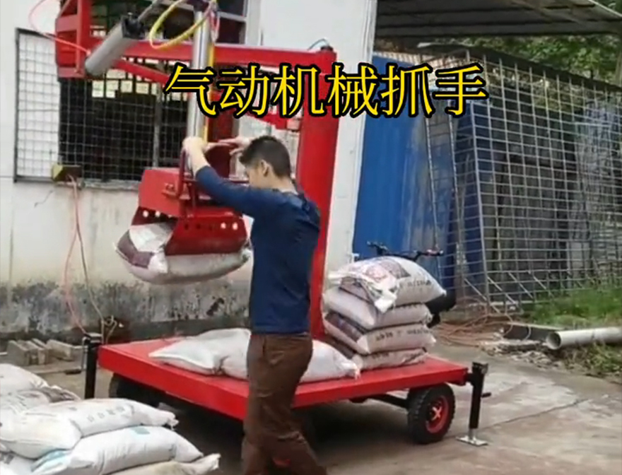 东区机械抓手机械抓手装卸水泥神器东区气动助力机械臂优点东区酒糟抓斗那里有水泥机械抓手